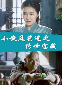 一级做a爱片就在线看